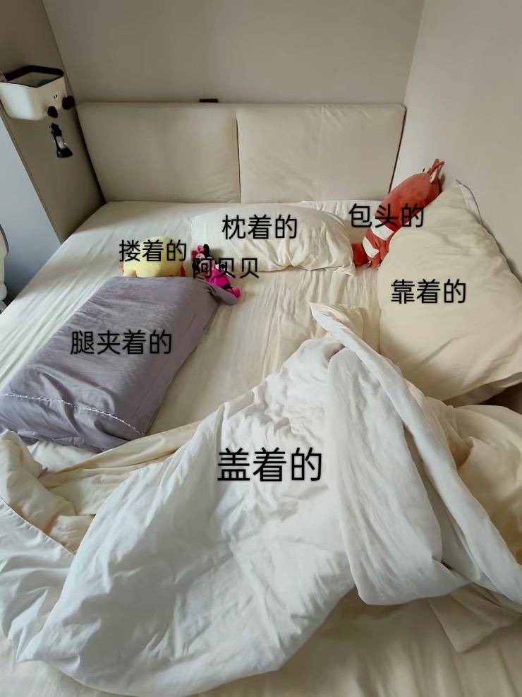 当代年轻人最理想的睡觉方式[doge]我的幽默灵感片场人间值得有欢喜​​​