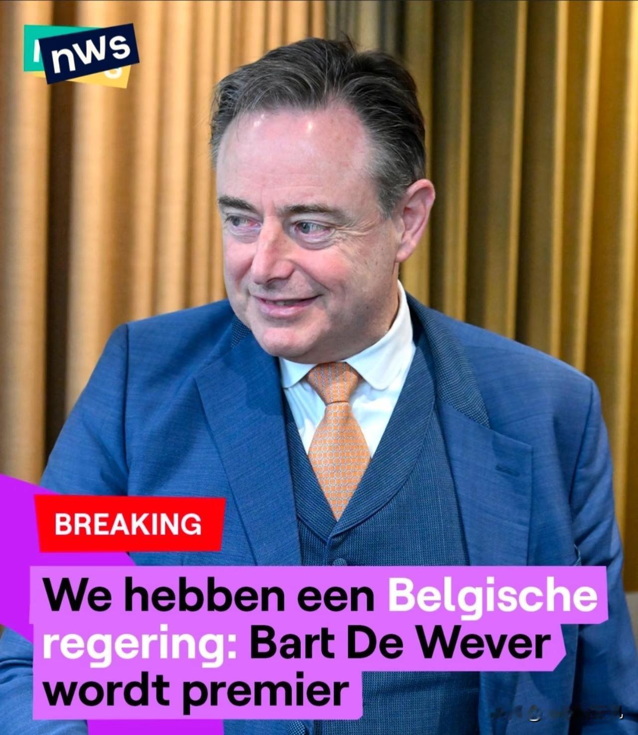比利时消息12月18日，比利时首相德韦弗在欧盟峰会现场直言不讳：比利时反对欧盟