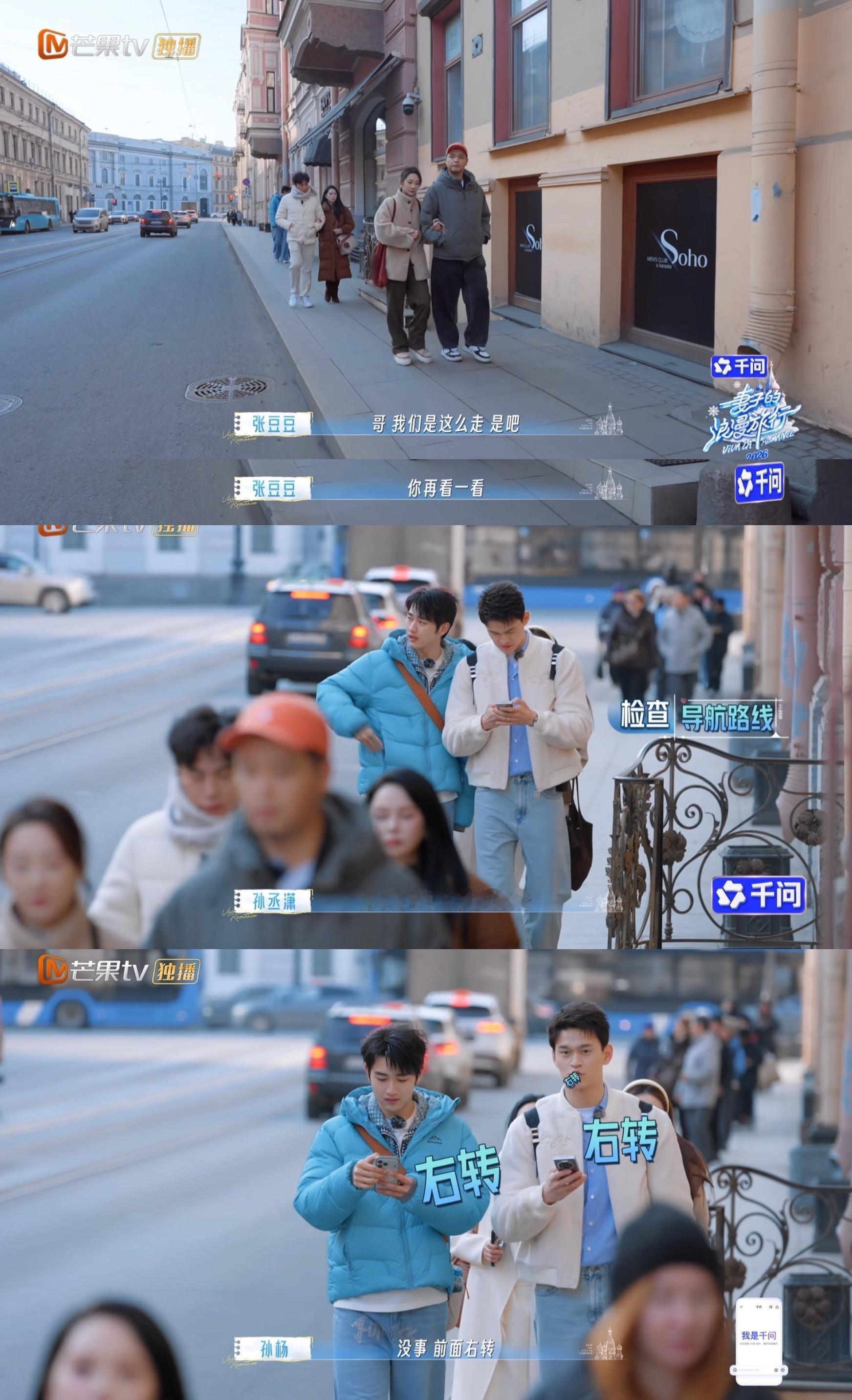 孙杨张豆豆给我看力竭了真实的感受到什么叫做巨婴所有人都要哄着他这个宝宝~