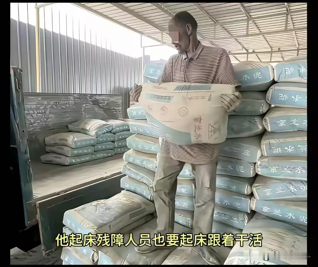 残障男子无偿干重活20年事件，经过多方核对，网上举报内容基本属实：大概20年前，