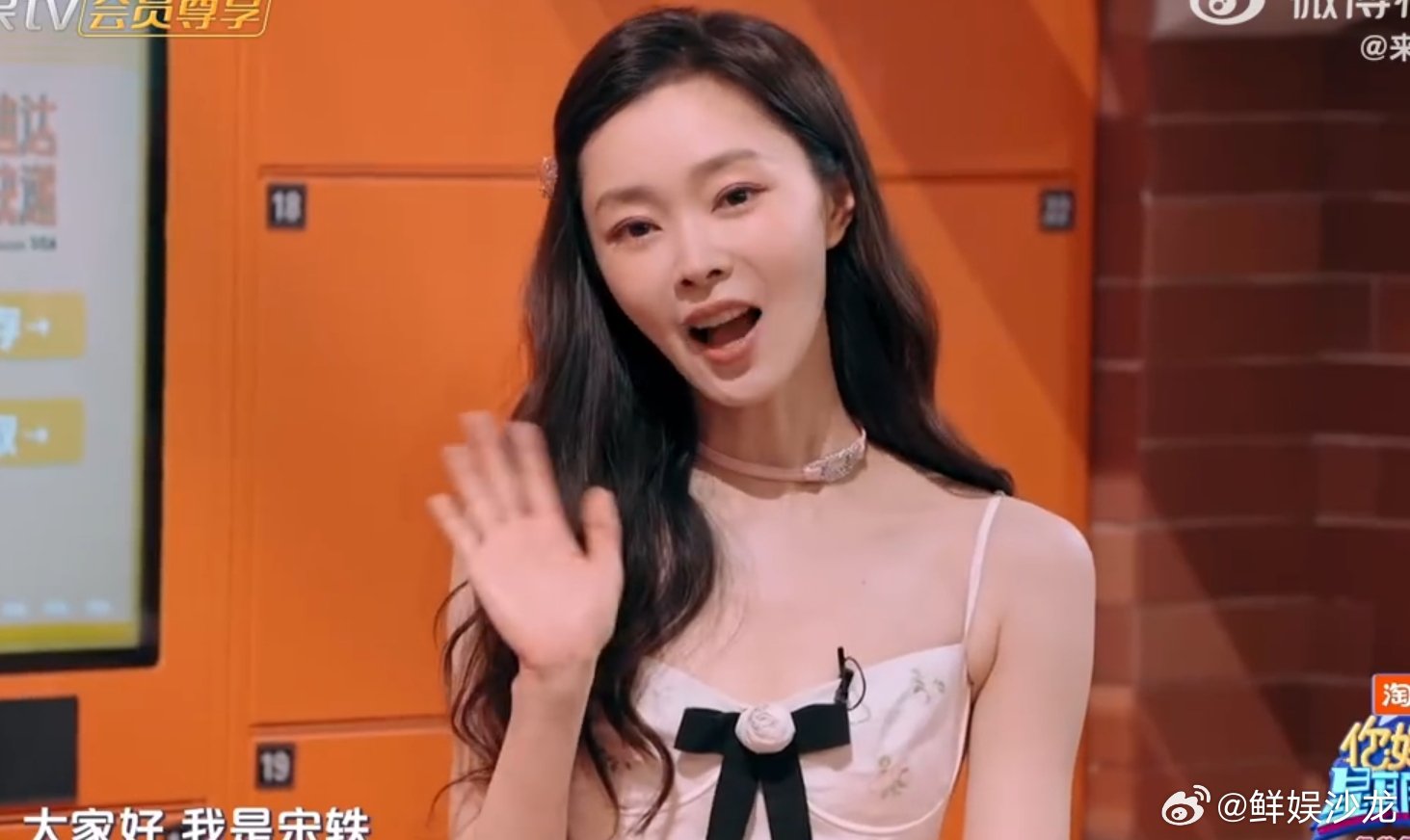 宋轶宋轶丞磊拿到昀牵孟绕的礼物了这是什么梦幻联动大赏！宋轶丞磊拿到昀牵孟