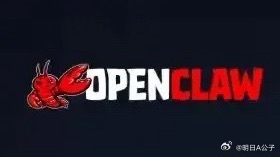 这个周末又火了一个新的题材，Openclaw,俗称的小龙虾。能让人花几百块或