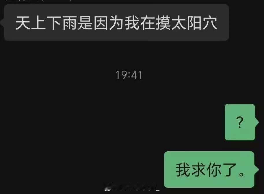 我笑点已经烂到这个地步了​​​