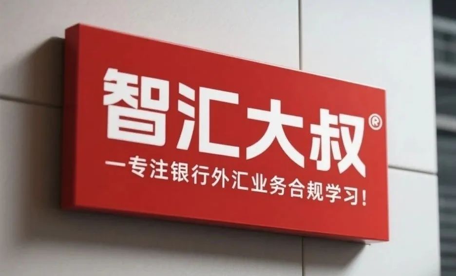 在我国有多少银行?