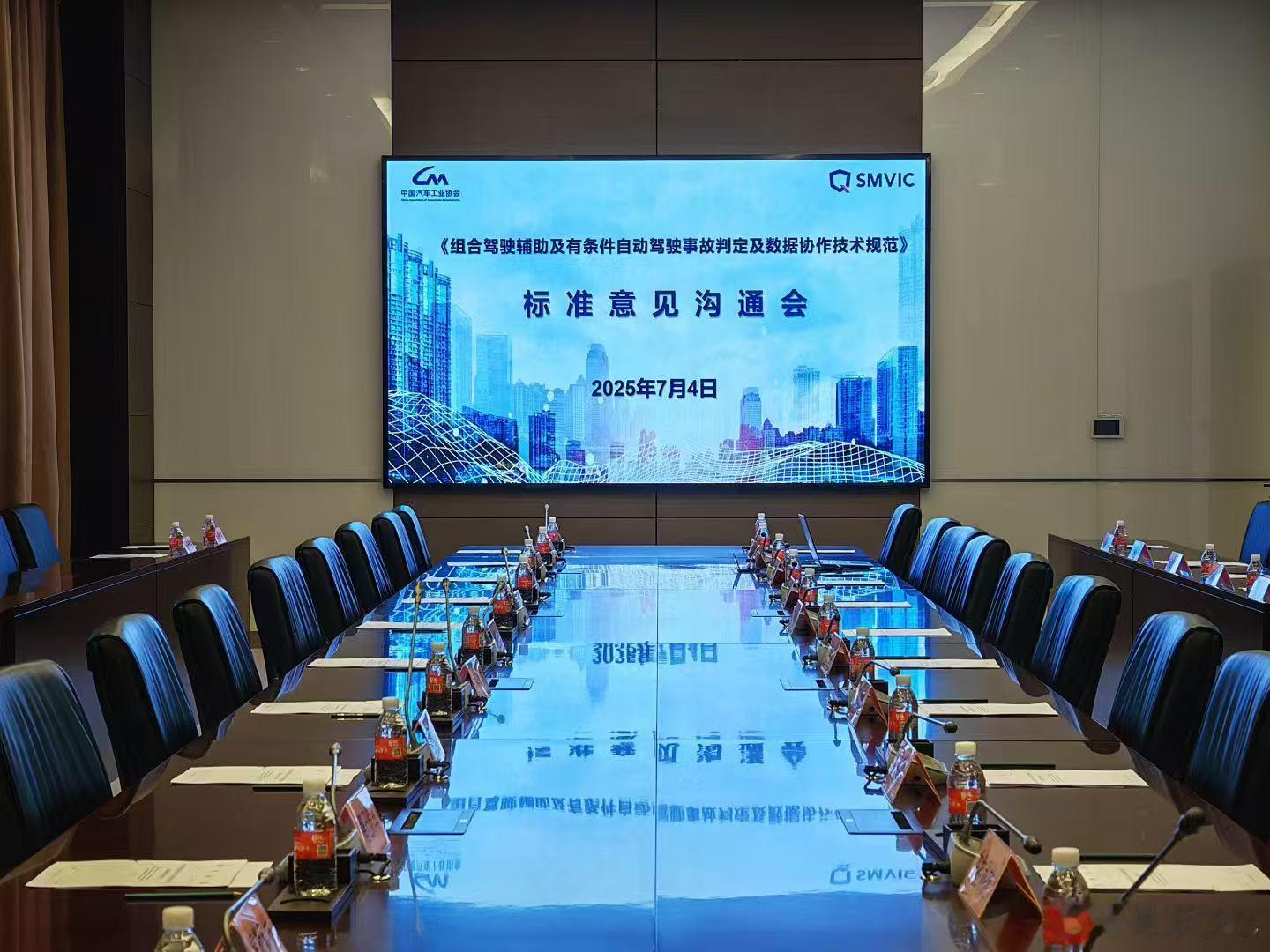 L3首要就是定责，厘清责任。​​​