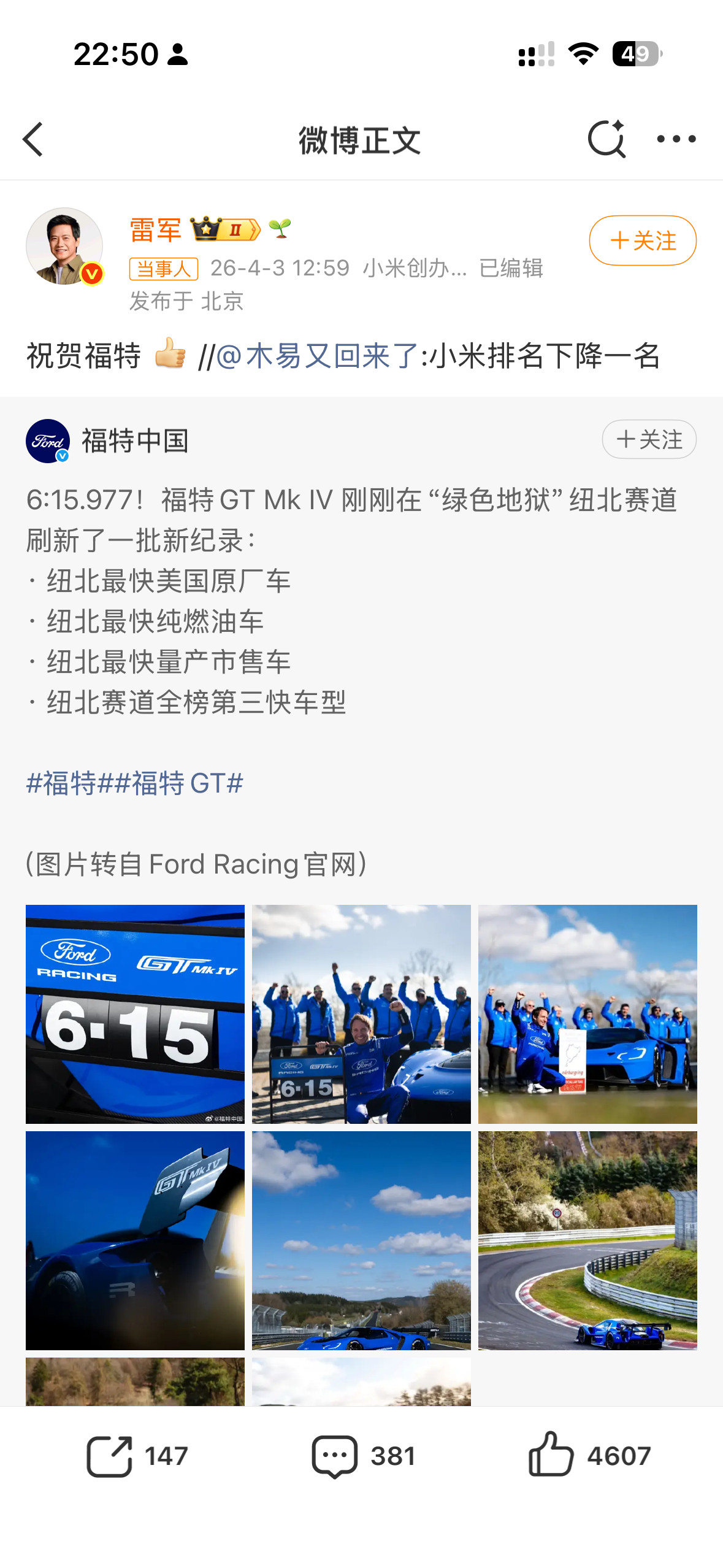 小米SU7刚上新，能明显感觉到国产电动车已经不只是堆配置了。从底盘调校、操控质感