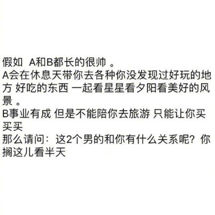 这样就很过分了！👋​搞笑​​​​