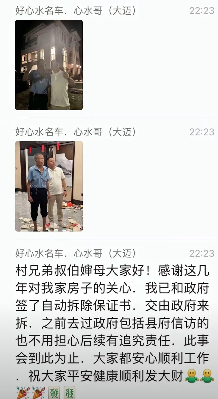 富贵不还乡，如衣锦夜行。但是本来大家都穷得好好的，你搞一套400多万的别墅在