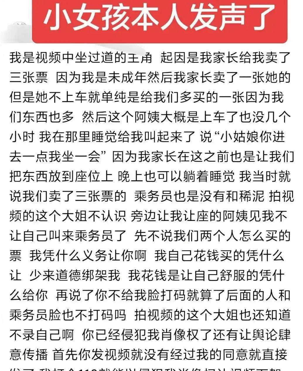 纵容零食占座的人，就是纵容精致的利己主义者