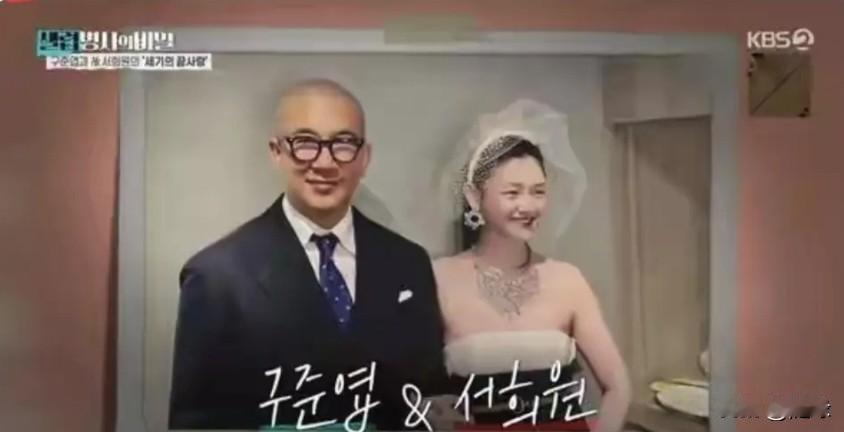 大S终究还是错付了！一个把体面看的比命还重要的人，竟然被同一个男人伤害了两次。