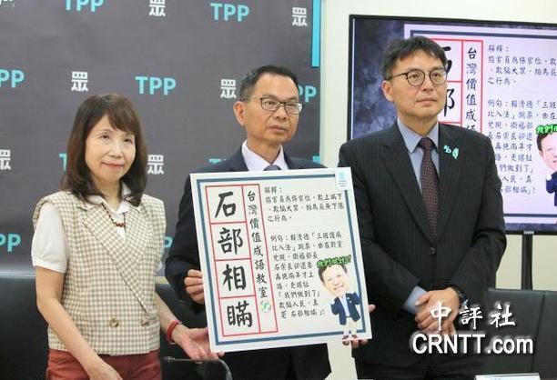民进党喊了多少年“以民为本”，结果医护的命，不如赖清德的一张选票值钱。 “