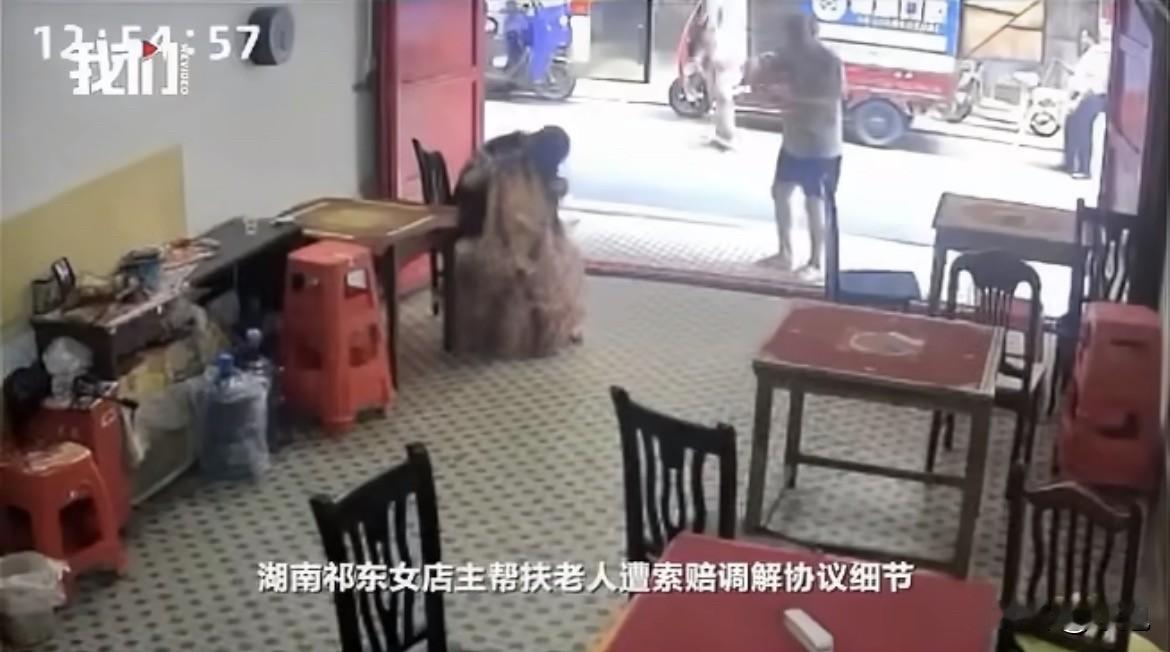 法律说不用赔，她赔了1.9万。一个老人倒在她店里。她扶了，打了120。人没救