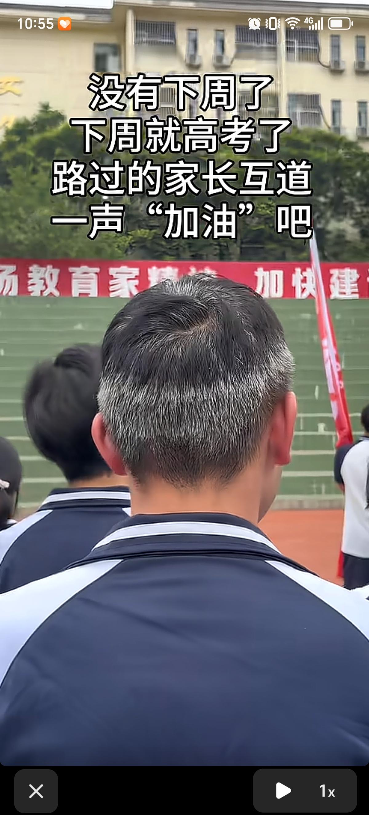 莫名的心疼，为了高考，为了给自己搏一个好前程，才18岁左右的高三学生就有这么多全