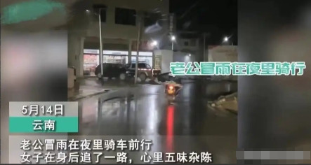 “给我滚！”2023年，云南上门女婿与岳父吵架，却被妻子怒扇一巴掌，并骂“滚”，