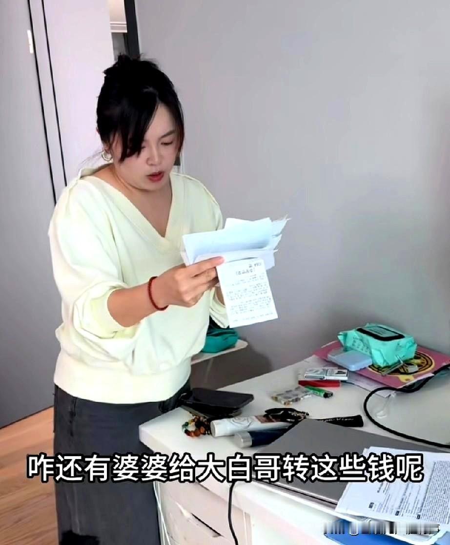 看大敏气的，婆婆拿走公公500万打给了大儿子。大敏收拾老公桌子发现单据，发给公