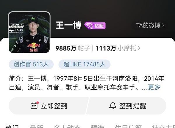 不进组加预约乐华伤好大，这个超莱克还排得进95前三吗​​​