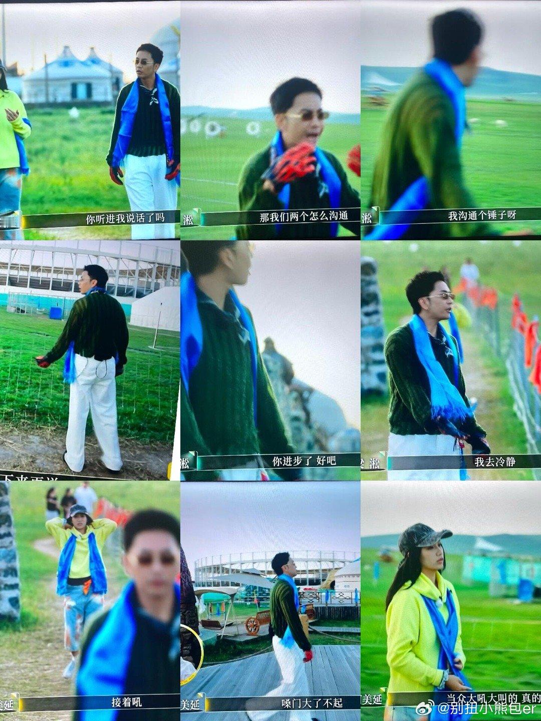 面对觉醒之后的何美延，梁淞其实是没招了！酸奶事件里面，梁淞又开始零帧起手，暴跳如