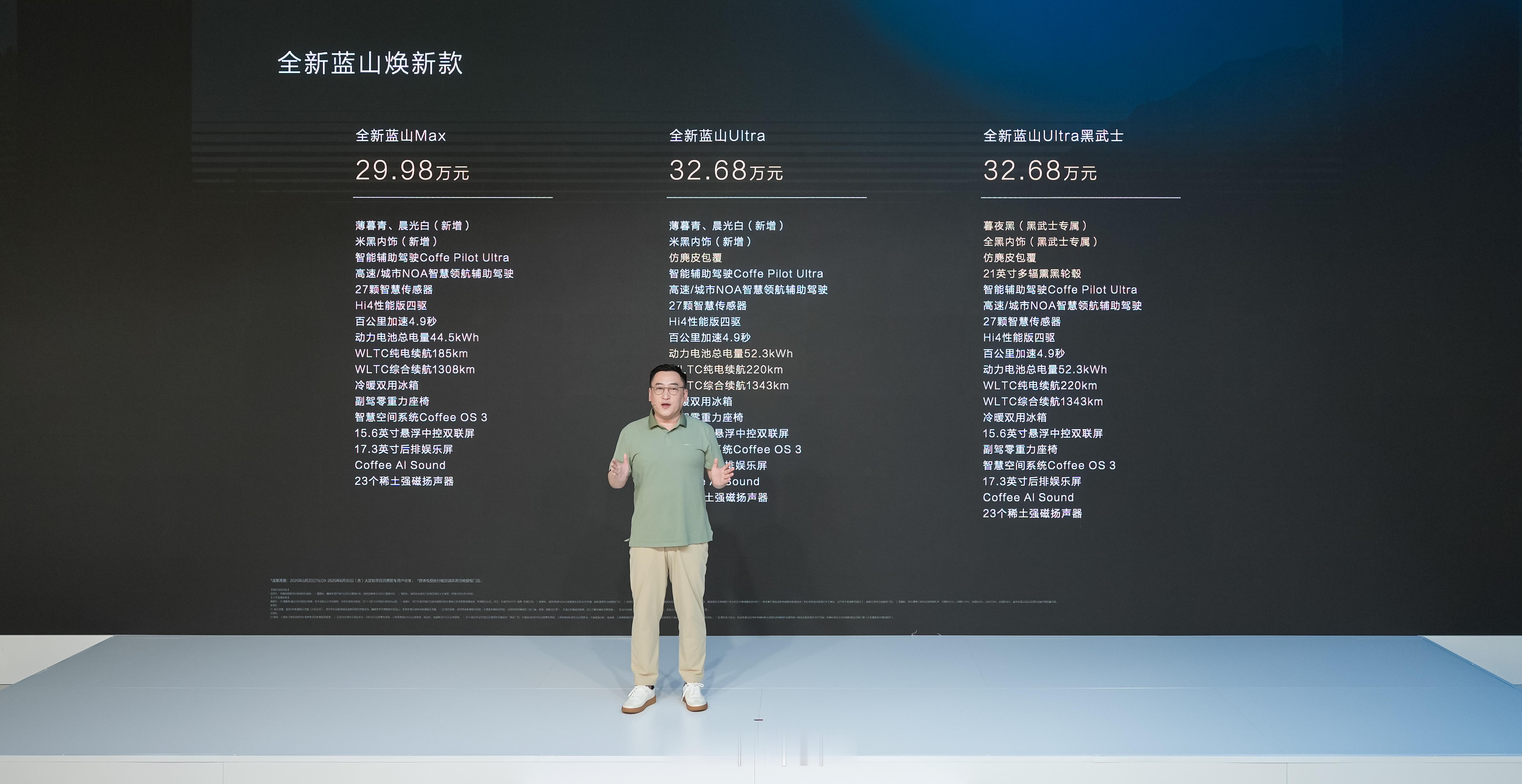 “魏牌特别活动日”，老魏说“为用户而改变”。接下来10个月，WEY品牌门店