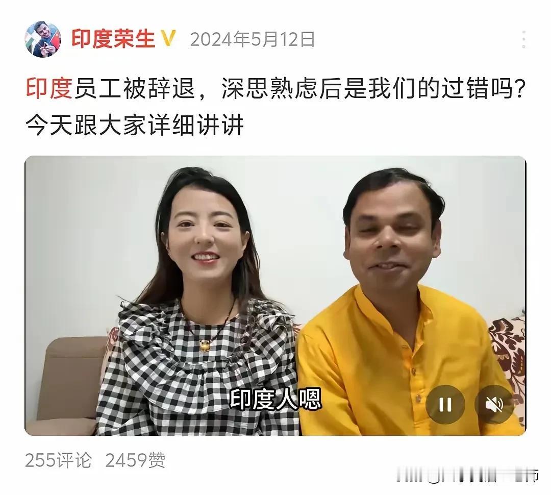 印度的非法移民开始把移民目标国转向我们中国了？据网友爆料，河北保定有一个网名