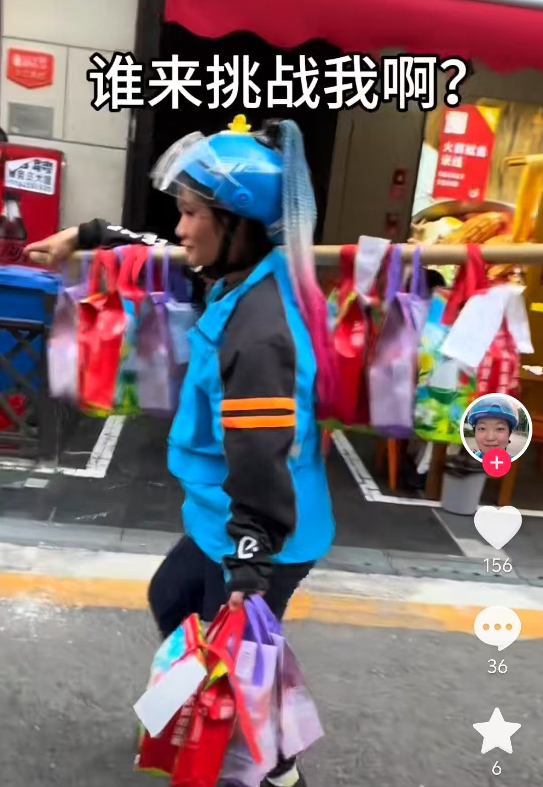 求外卖爆单后骑手们的精神状态..这几天外卖特别是咖啡奶茶的价格被暴打~不论是店