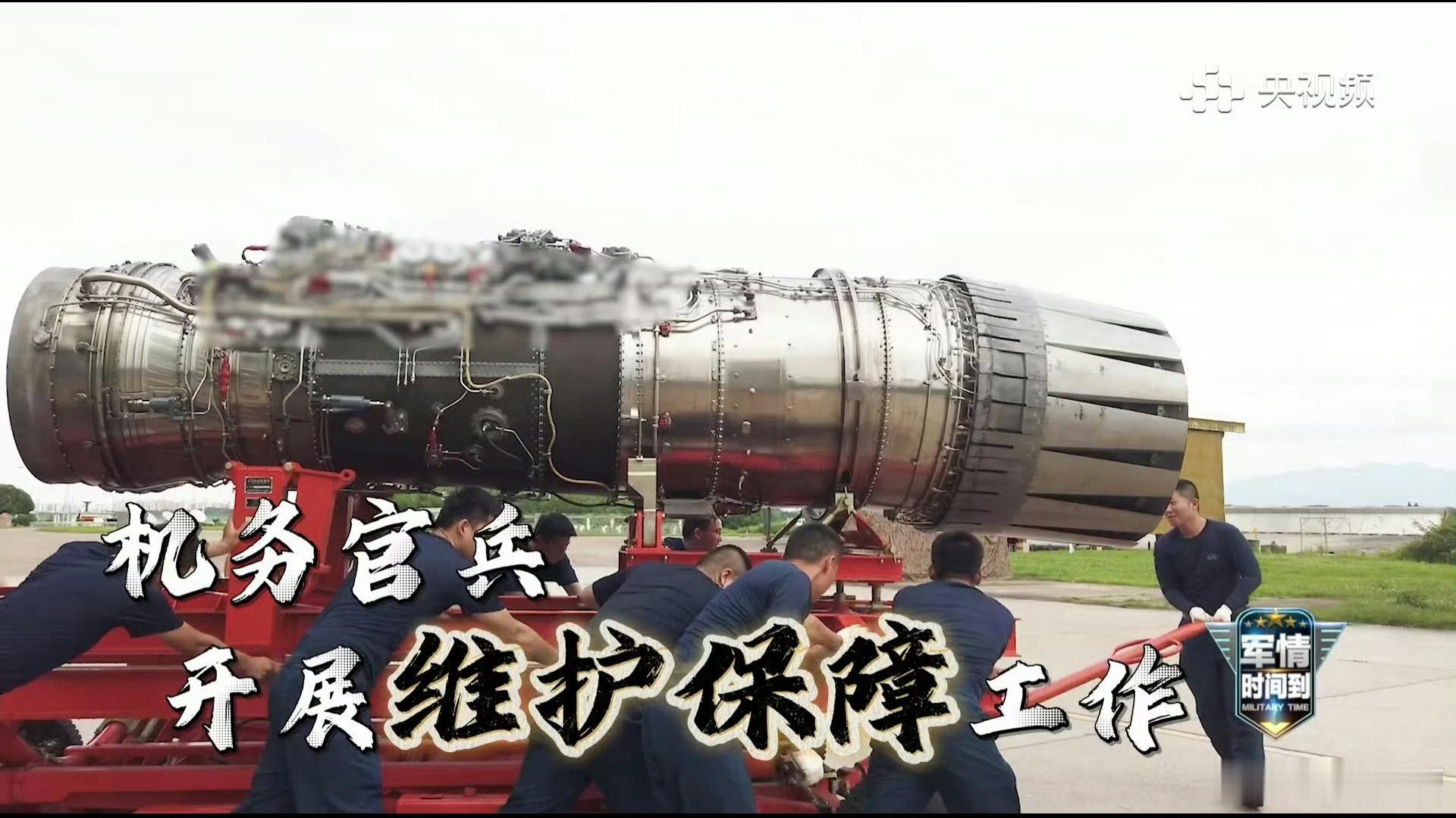 歼16的涡扇10B都可以这样毫无保留的展示那只能说明一个问题∶过于落后，可以展示