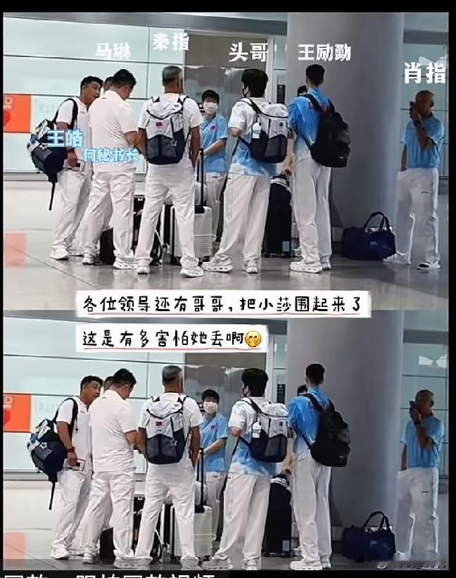 这画面看了安心不？国乒教练组和搭档把咱们孙颖莎围了个圈呀，下次出行就用这方案莎莎