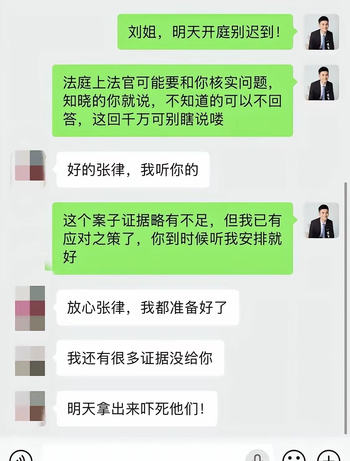 张律：明天你自己去吧，我身体有点不舒服！