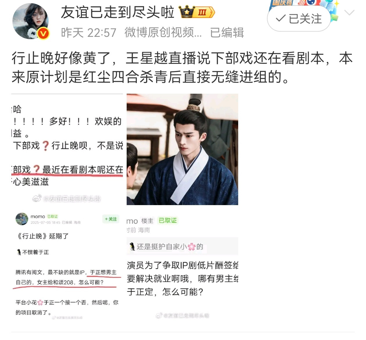也好，这个故事好无聊​​​