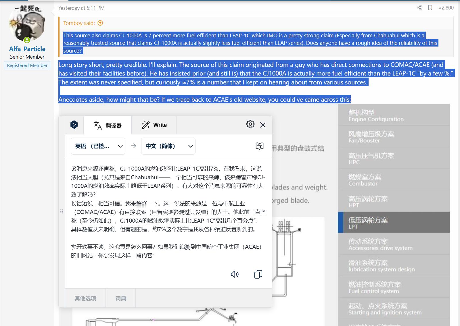 最新外网上流传的CJ-1000A信息汇总：“长江-1000A”发动机将于6月底前
