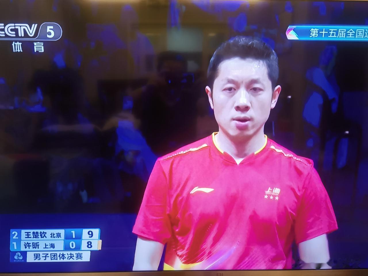 老将许昕心有不甘！全运会男子乒乓球团体决赛，上海队1：3不敌北京队！北京队以王楚