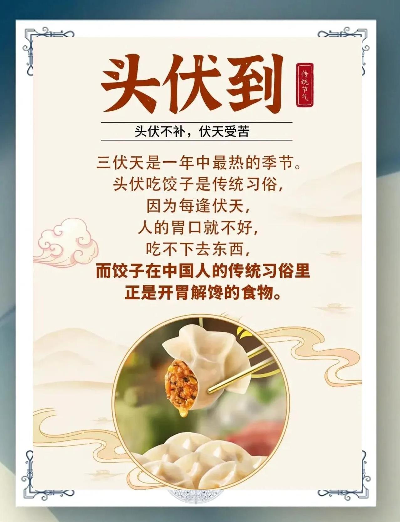 今天本来是初伏，都说头伏饺子二伏面，可是我们工地上的食堂今天中午做的是西红柿打卤