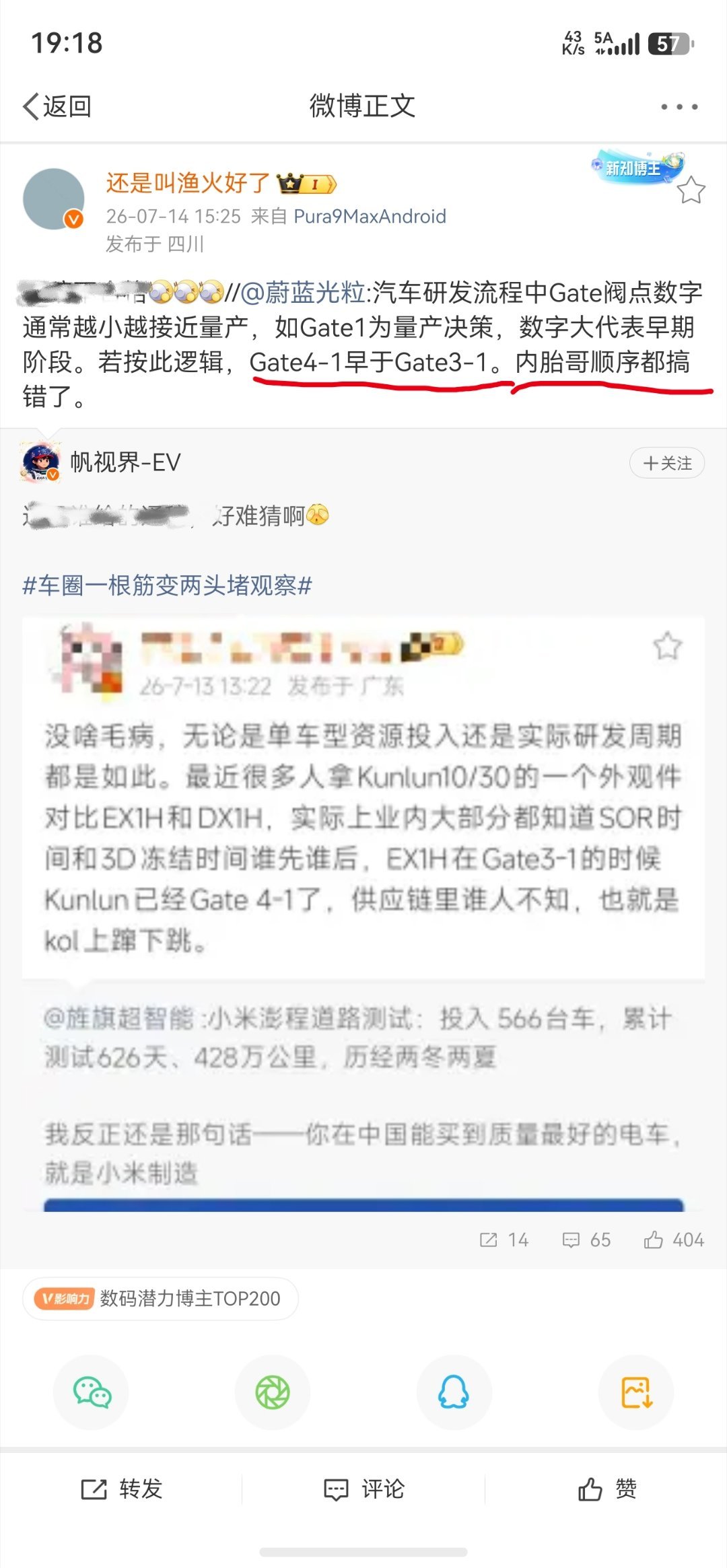 当一个人什么都懂的时候，其实就是什么都不懂