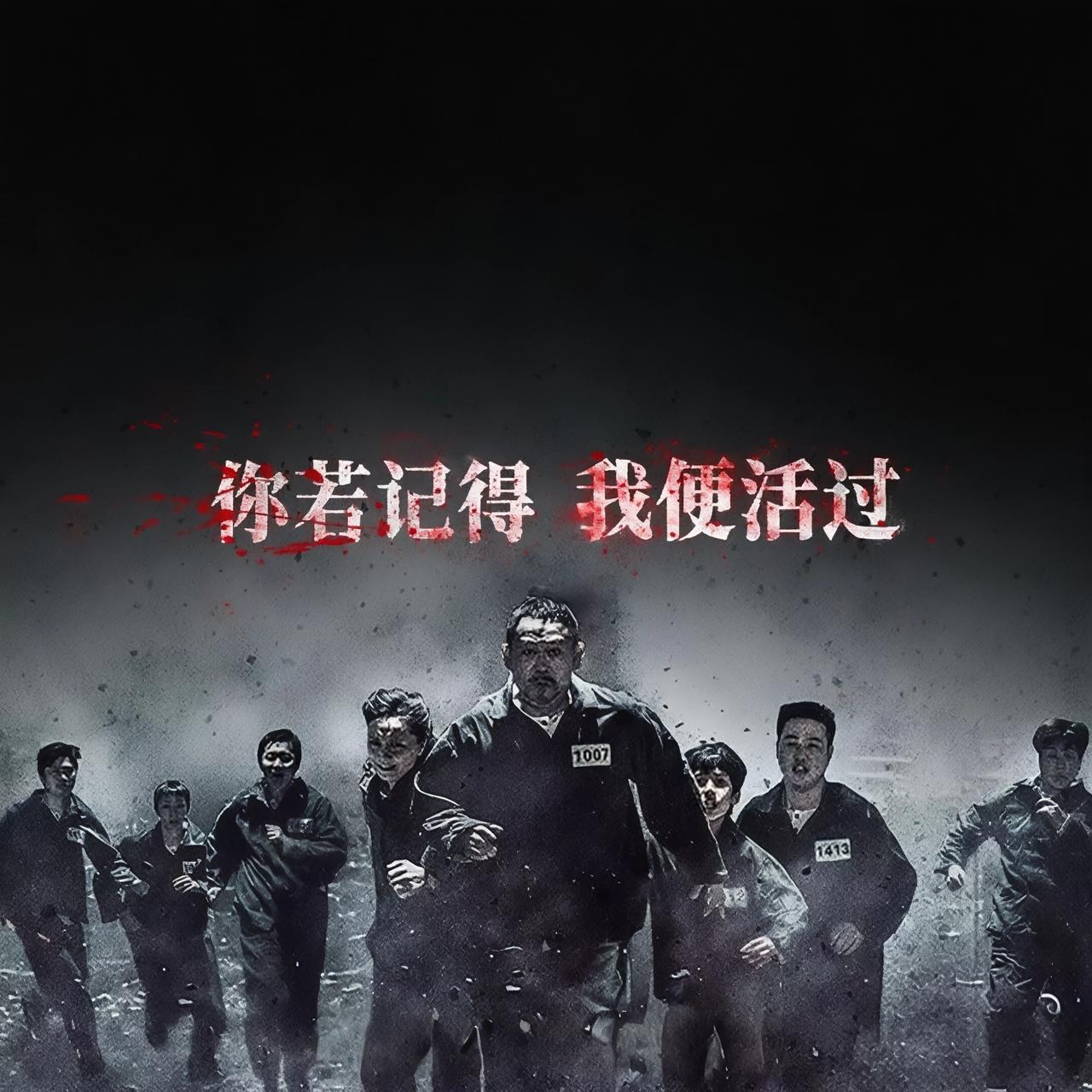 今天上午我去二刷了《731》，晚上吃饭的时候，朋友问我影片怎么样，她说她怕太血腥