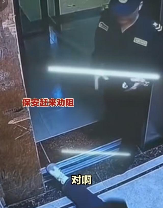 男子电梯殴打女子，被保安暴揍一事中，保安的行为是正当防卫吗？显然不是，在男子没有