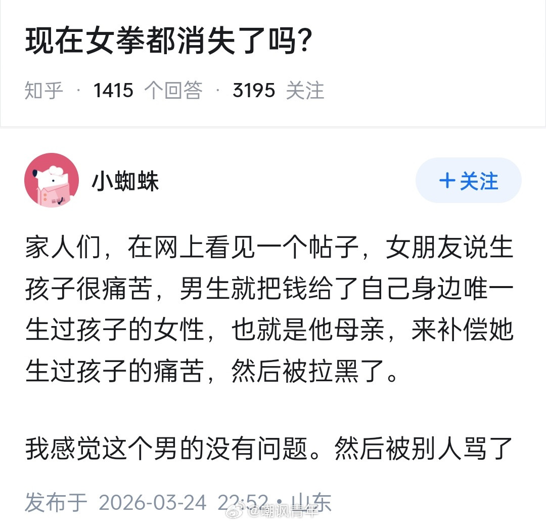 那么问题来了，生育补偿应该老公出还是孩子出？