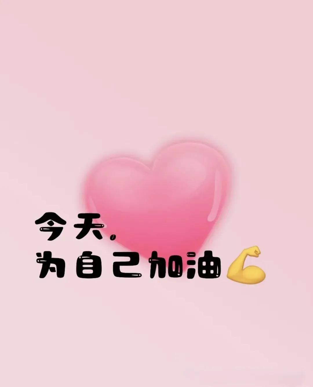 生活总是会有磕磕绊绊我们在前行的路上不管是生活还是