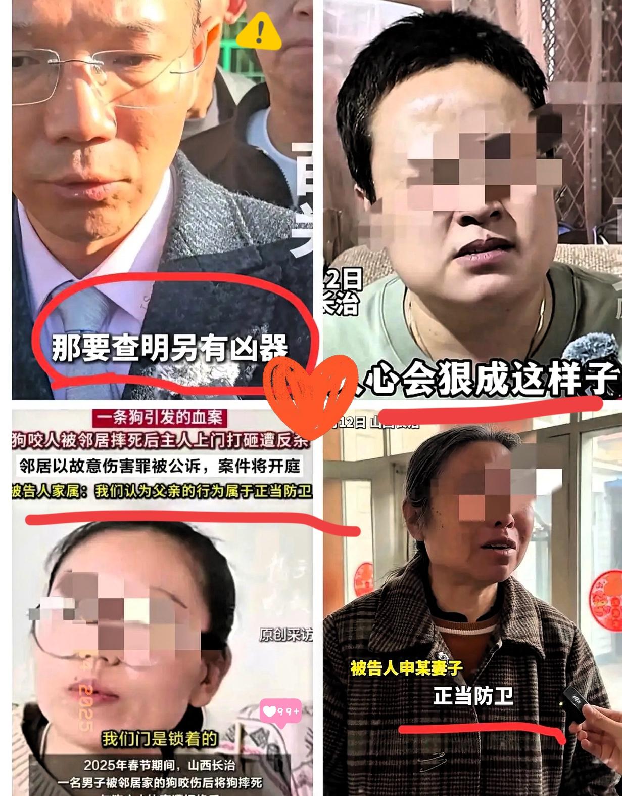 山西狗主反杀案反转到离谱！这真相怕是藏不住了！原告九人持械闯家打砸，结果一死