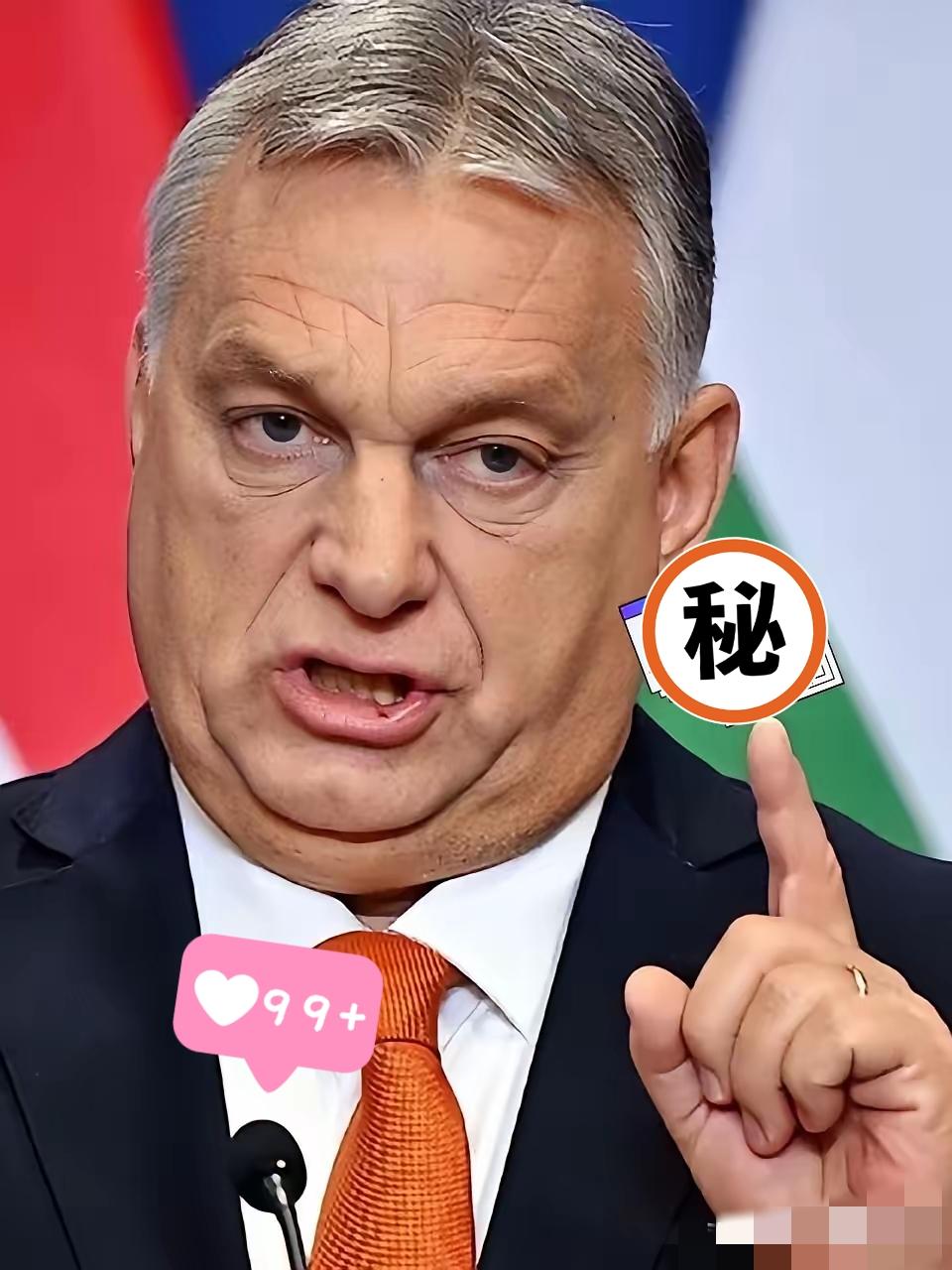 匈牙利和斯洛伐克同时宣布了当地时间2月18日，匈牙利和斯洛伐克突然宣布暂停向