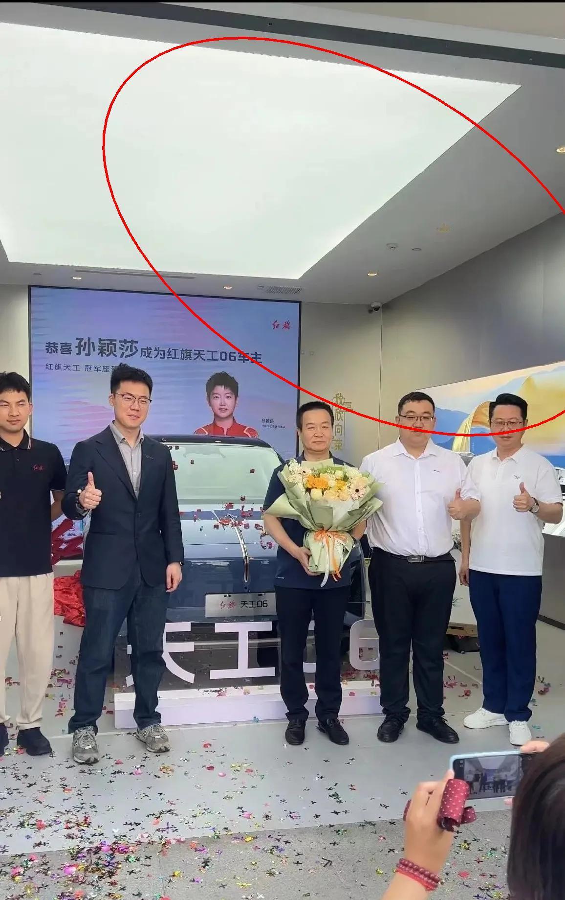 孙颖莎爸爸又去提车了！这次是女儿代言的红旗天工。莎莎自己没空，老爸代劳。这已经
