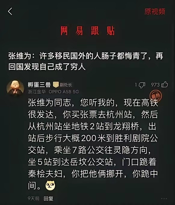 外国永远是聊不完的话题