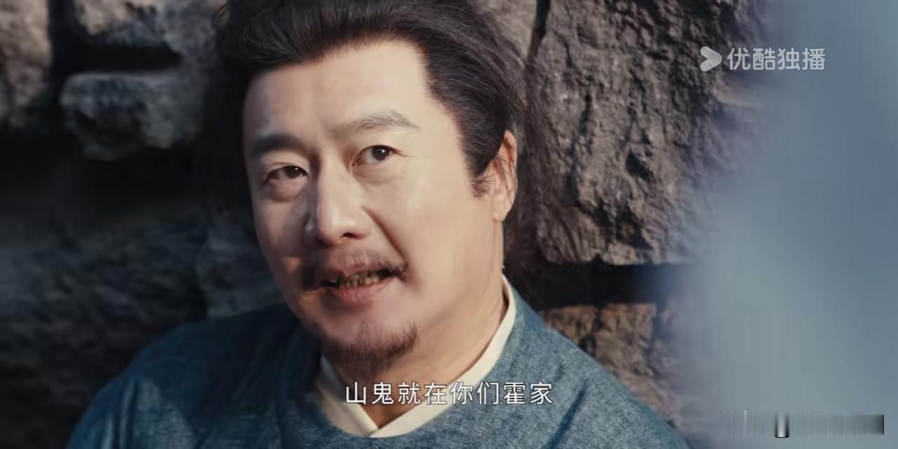 《雨霖铃》第34集预告：司命说出可以开启军库的山鬼就在霍家，如果司命说的是真的，