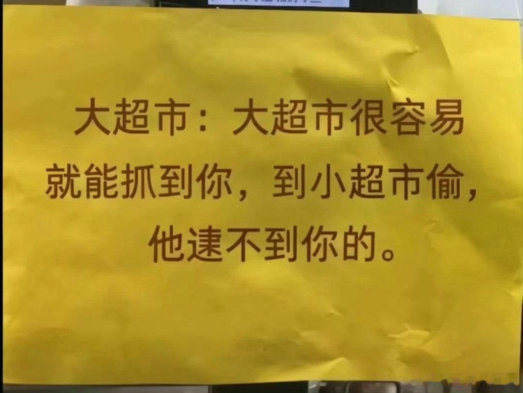 哈哈哈同行是冤家一点没错