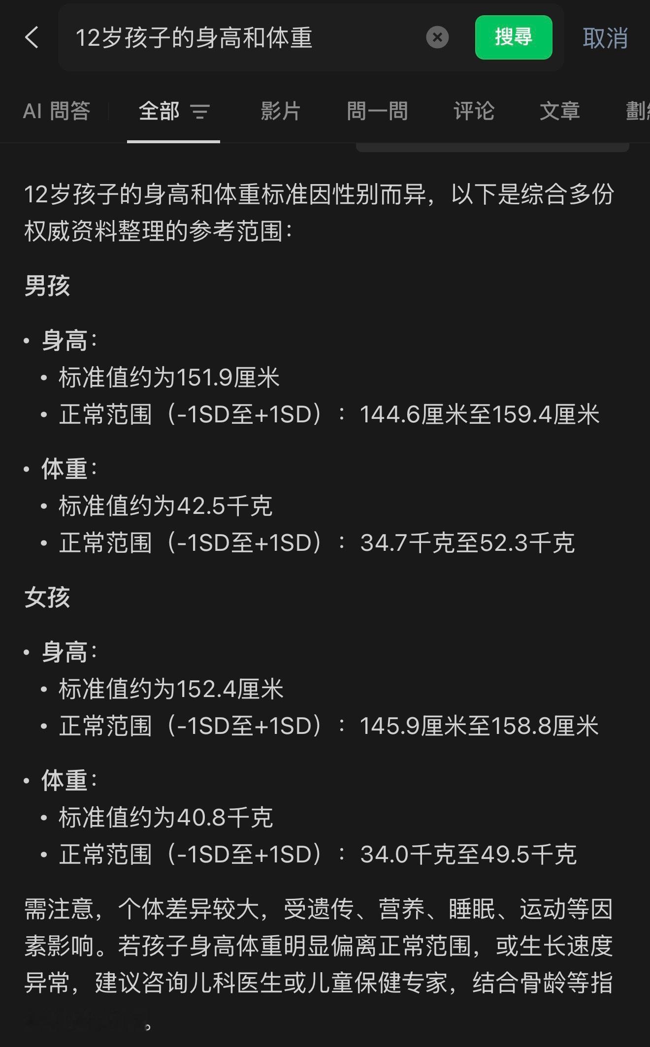 看到某些人已经完全疯了，说什么享界s9座椅折叠的事情，第一拿自己孩子去做实验