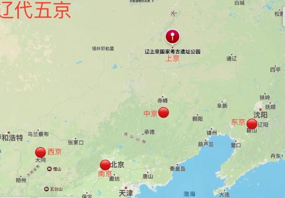 辽代实行五京制，是哪五京？在哪个位置？辽代的五京分别是：1.上京临潢府：位