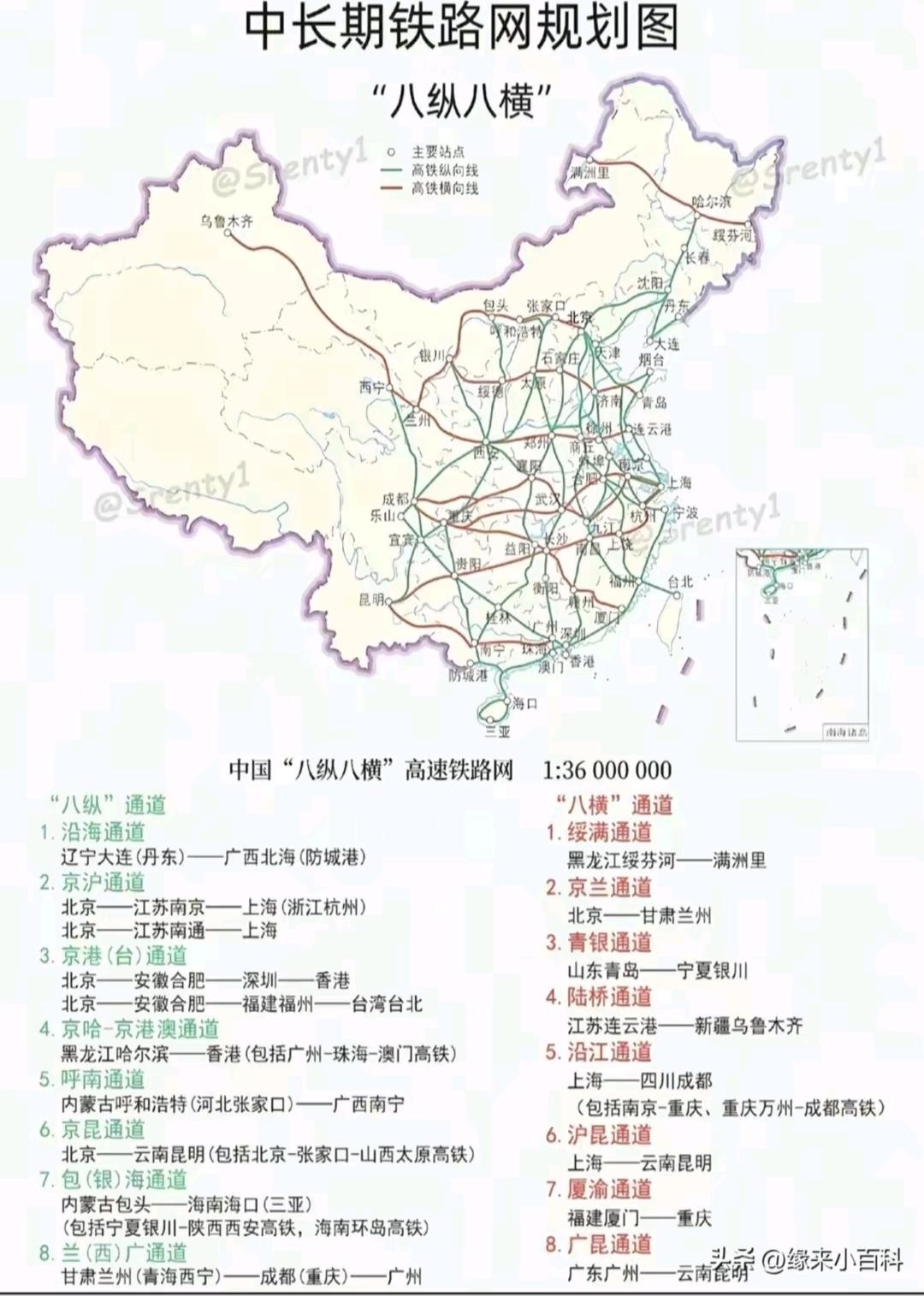 其实银渝（兰渝）之间真的需要高铁连接，可以形成兰广大通道，但已经有了兰（西）广高