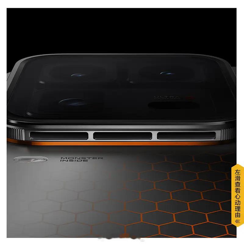 iqoo15ultra电竞机皇登场，游戏玩家终极选择！搭载第五代骁龙8至尊版