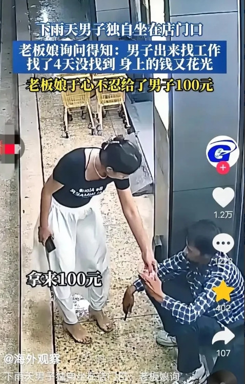 7月21日，福建漳州，一名零食店老板正准备打烊回家，却发现门旁坐着一位20多岁的