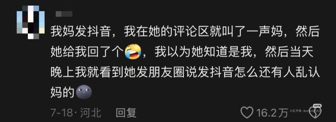 这就是备注的重要性啊哈哈哈哈哈哈哈哈​​​