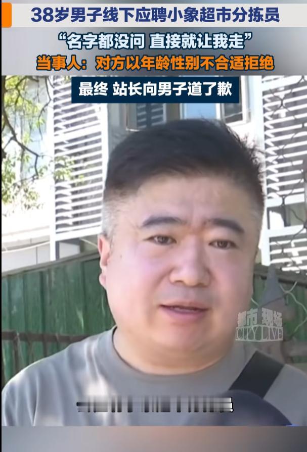 这世上最让人憋屈的事儿是什么？不是你能力不够被刷下来，而是你连证明自己能力的机会