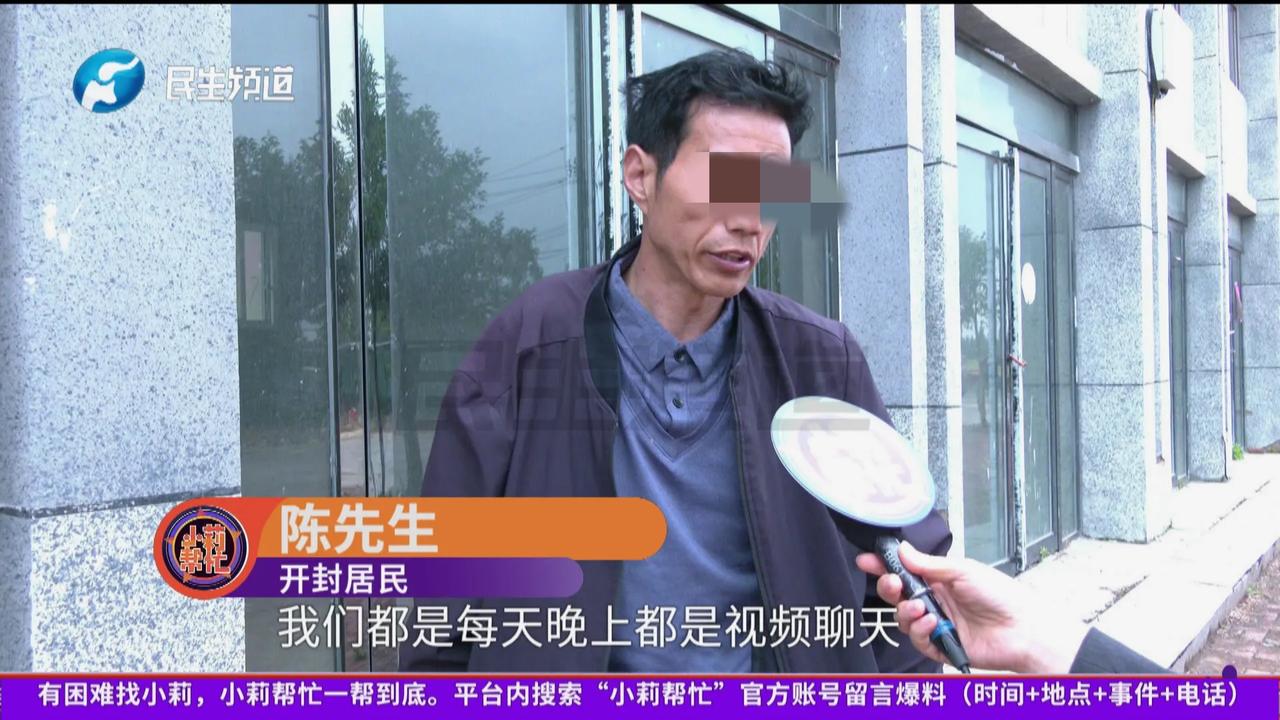 河南开封，47岁保安爱上60岁离异大姐，大姐甜甜地叫他“老公”，保安高兴坏了，也